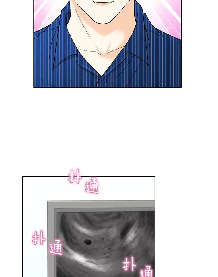《延夏之心》97.怀孕 第17页