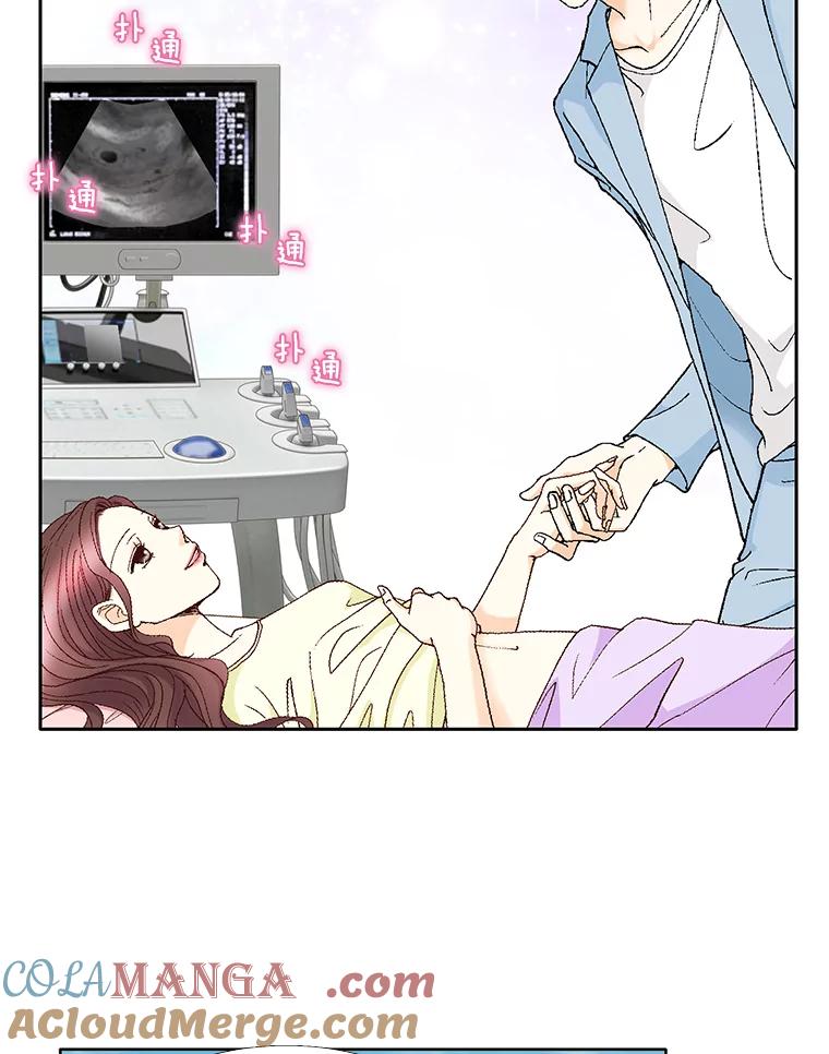 《延夏之心》97.怀孕 第19页