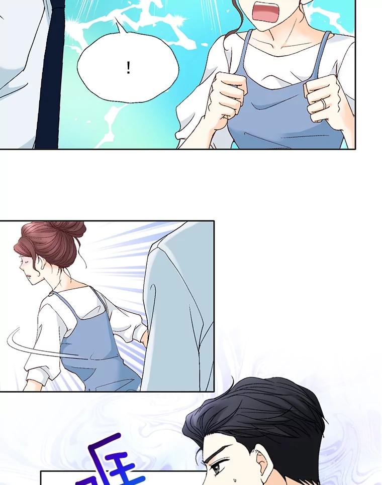 《延夏之心》98.吵架 第17页