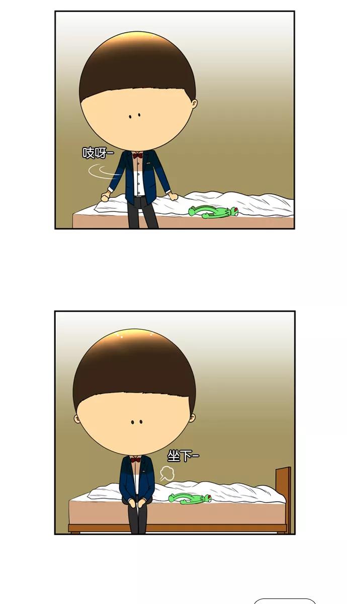 《不平凡的平凡8班》[第2部] 第34话 第23页