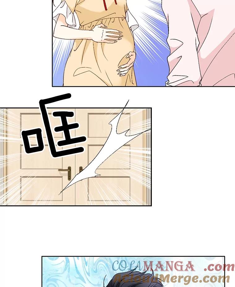 《延夏之心》98.吵架 第79页