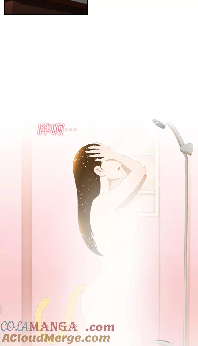 《不平凡的平凡8班》[第2部] 第34话 第34页