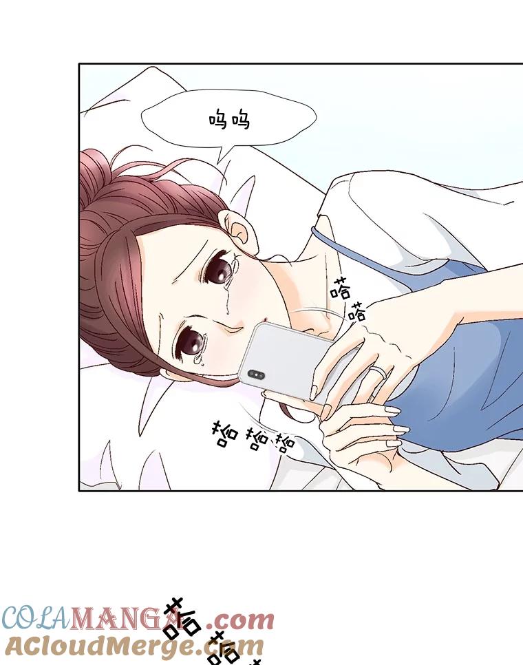 《延夏之心》98.吵架 第19页