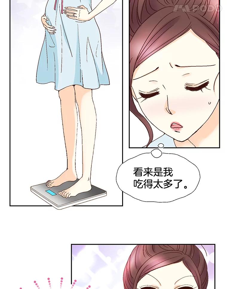 《延夏之心》98.吵架 第38页