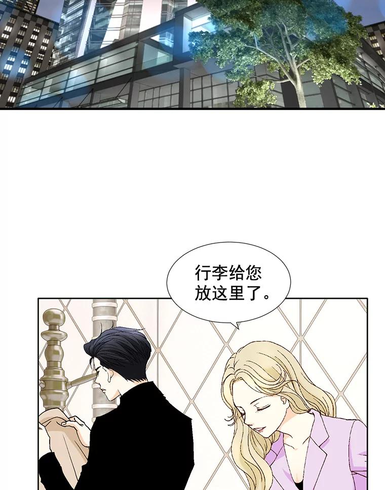 《延夏之心》99.别人的男主角 第35页