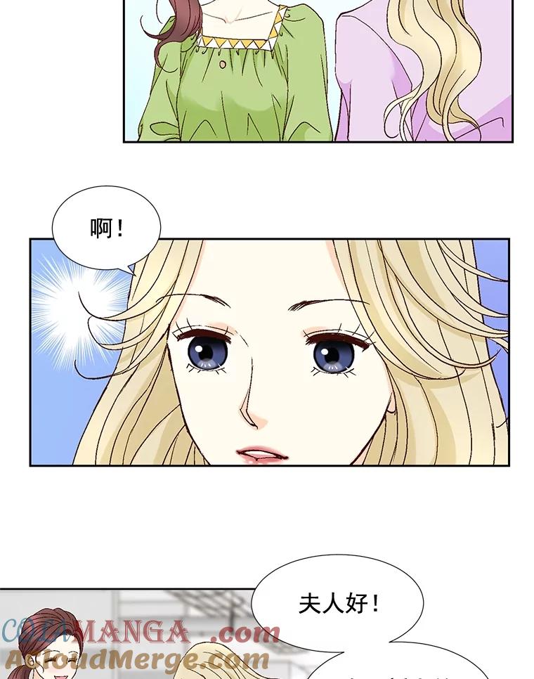 《延夏之心》99.别人的男主角 第19页