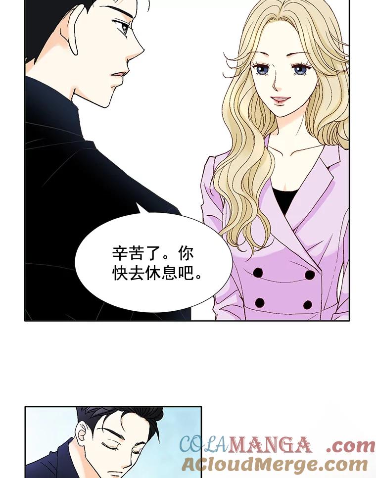 《延夏之心》99.别人的男主角 第37页