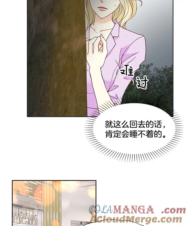 《延夏之心》99.别人的男主角 第49页
