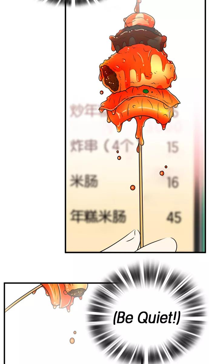 《不平凡的平凡8班》[第2部] 第35话 第8页