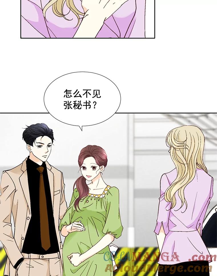 《延夏之心》99.别人的男主角 第22页