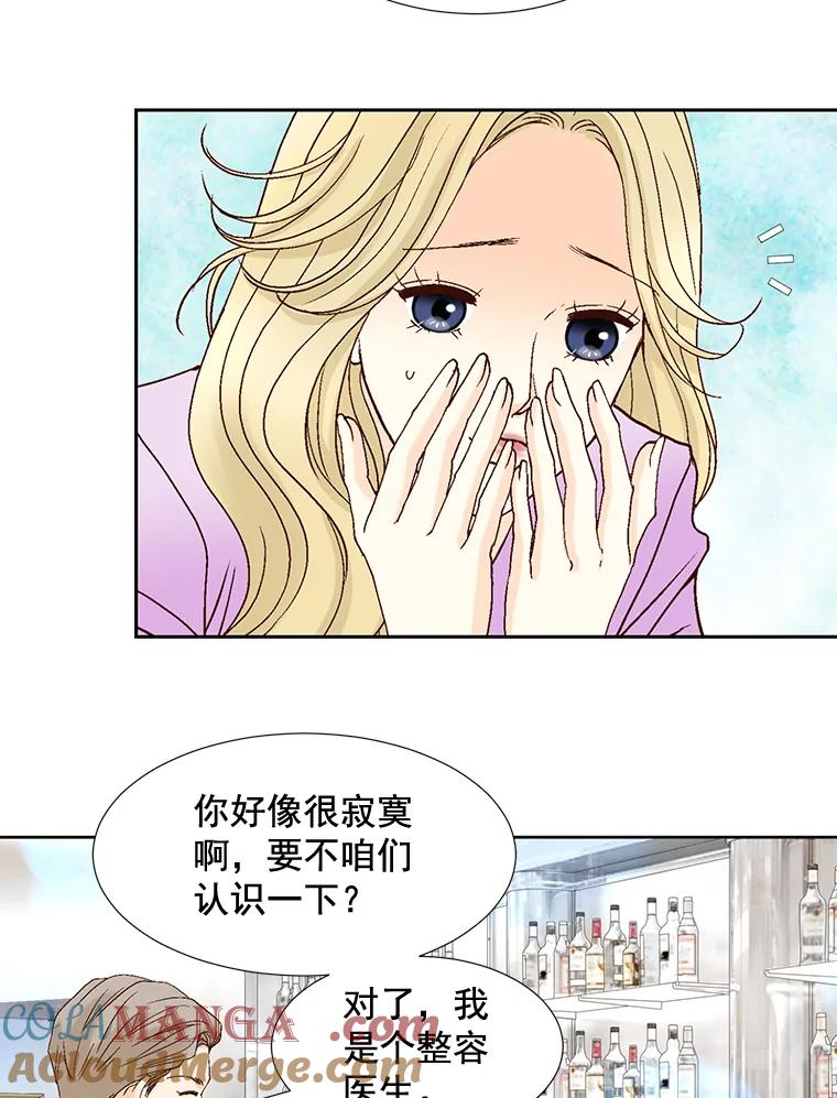 《延夏之心》99.别人的男主角 第55页