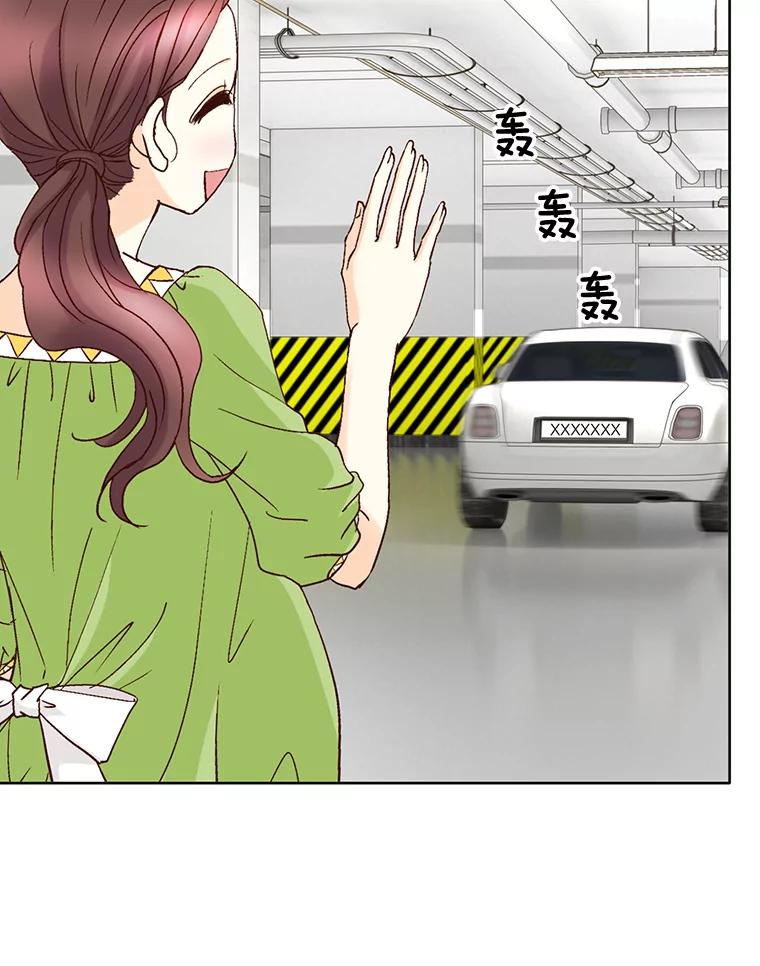 《延夏之心》99.别人的男主角 第32页