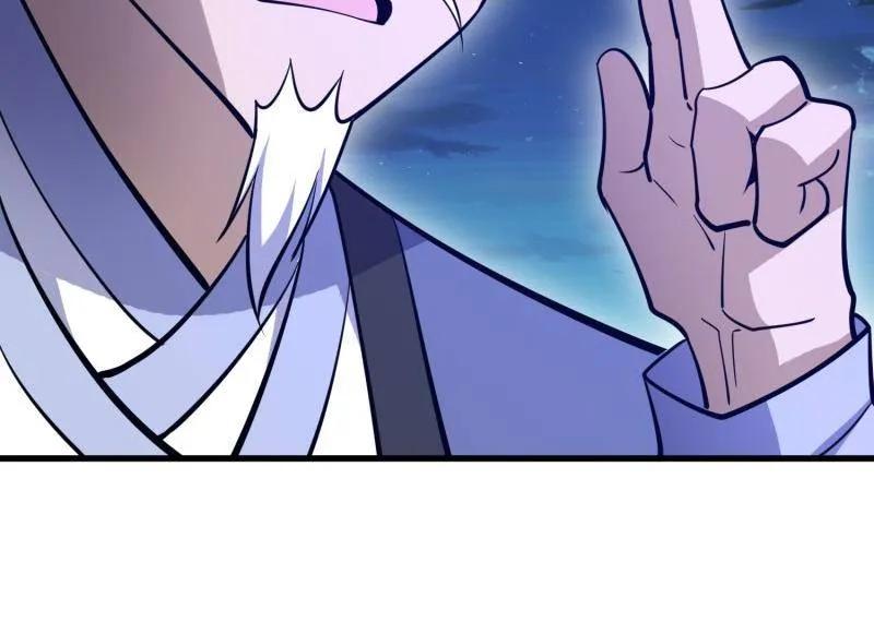 第一序列 第579话 578 西北的未来 第74页