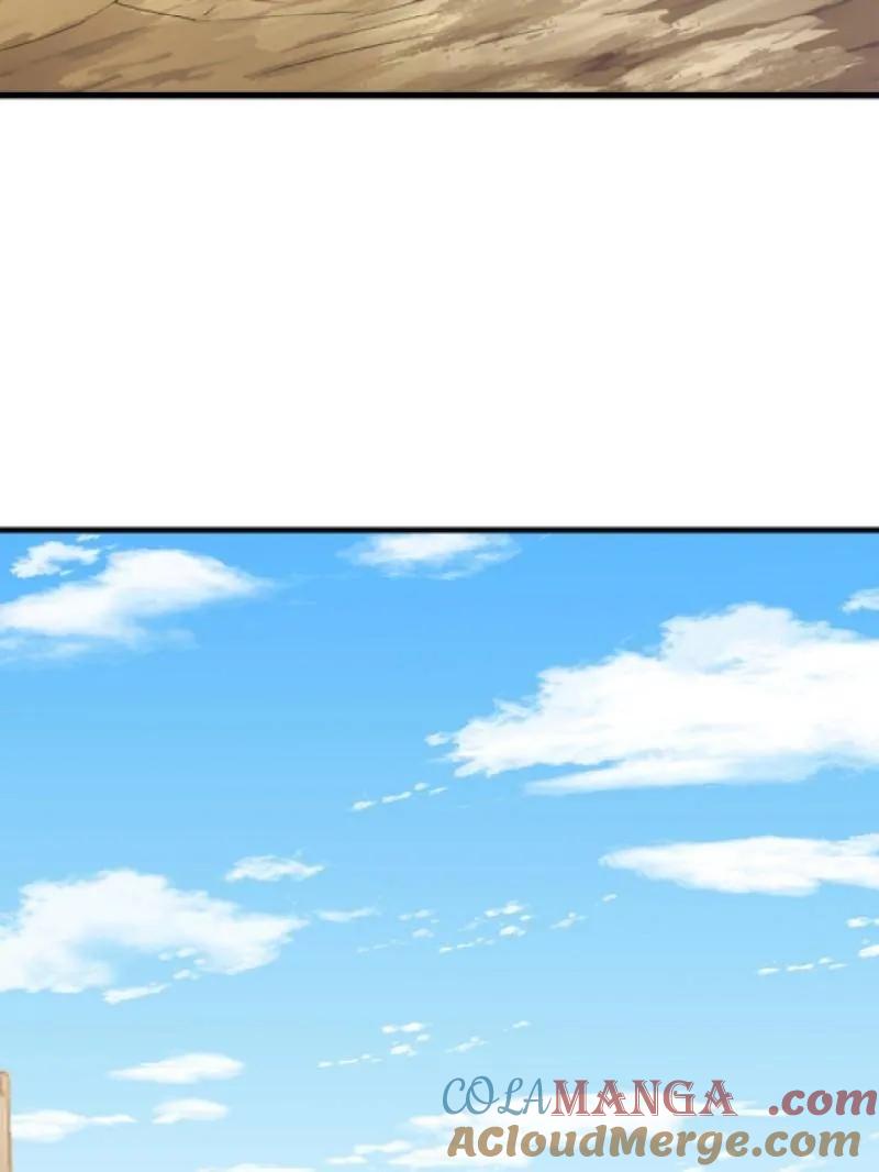 第一序列 第579话 578 西北的未来 第81页