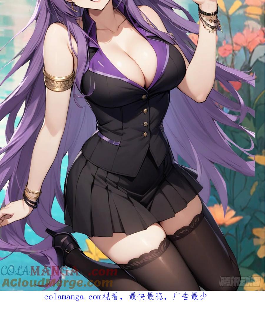 修仙归来在校园 第二季 - 第148话 破不破阵 我说了算 - 第52张图