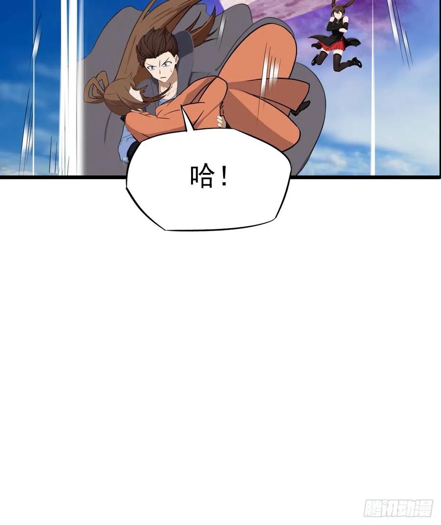 修仙归来在校园 第二季 - 第148话 破不破阵 我说了算 - 第48张图