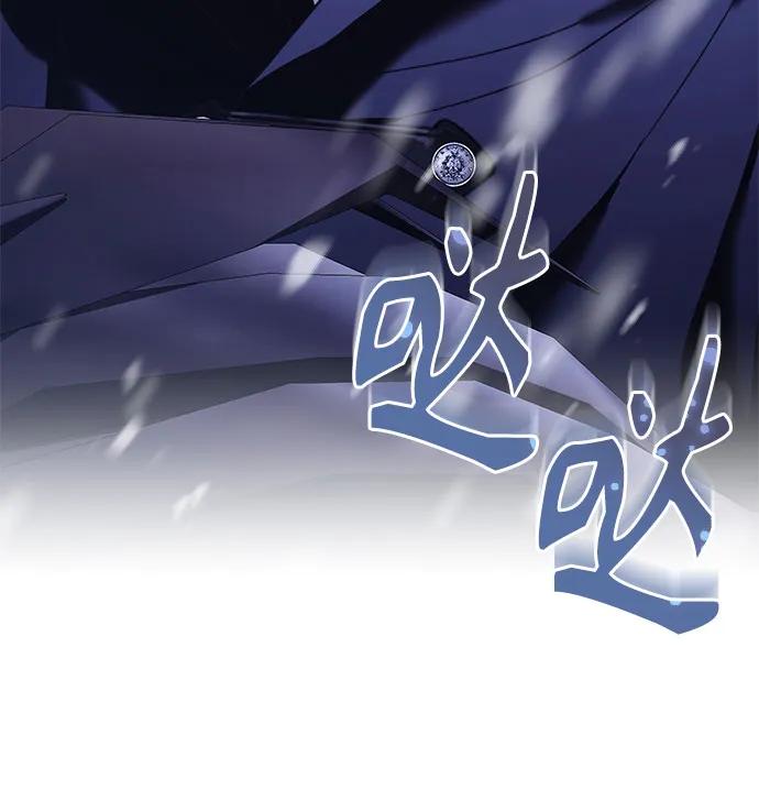 《换个老公当爸爸》第11话 第27页