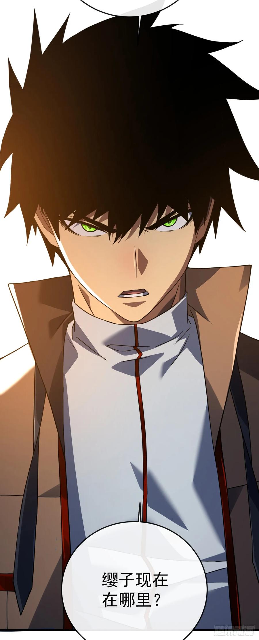 《命轮之主！当异变降临人间》第107话 我怕你受不起！ 第27页