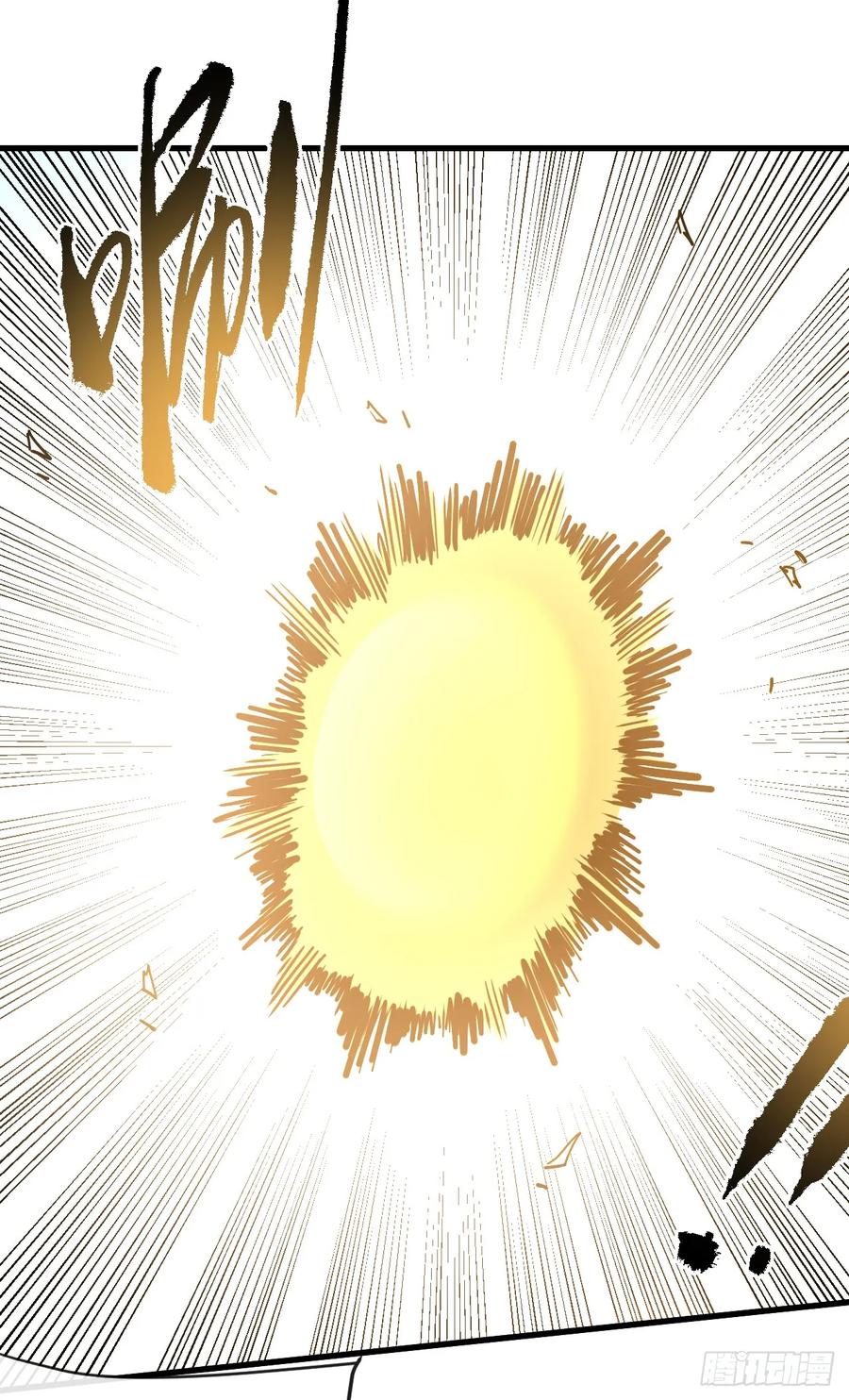 《命轮之主！当异变降临人间》第107话 我怕你受不起！ 第44页