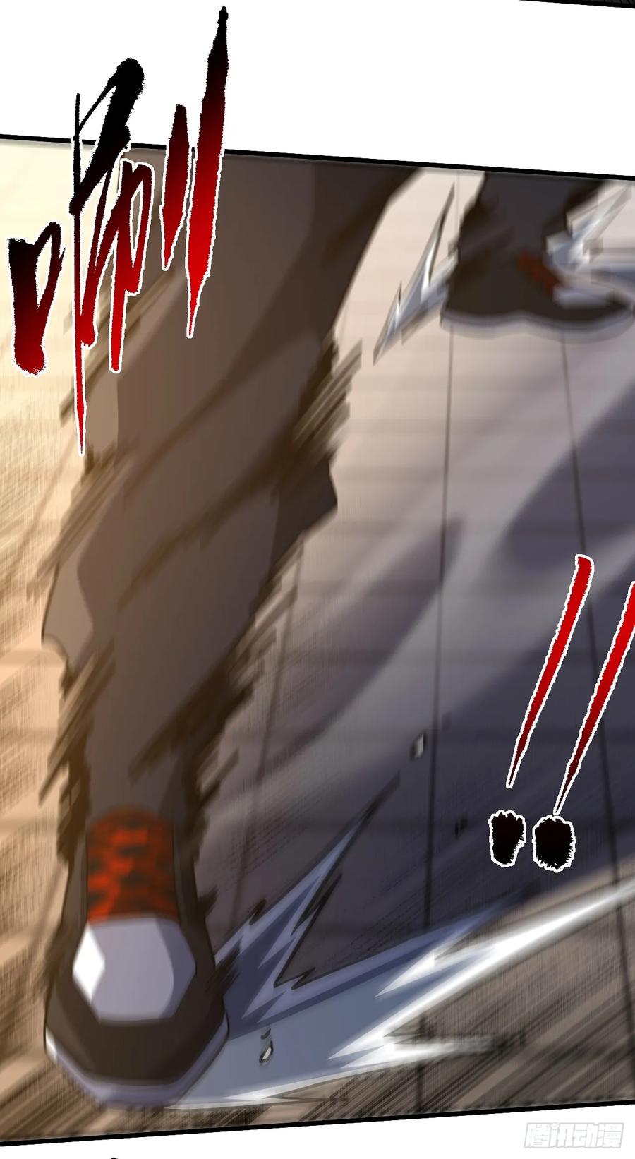 《命轮之主！当异变降临人间》第107话 我怕你受不起！ 第38页