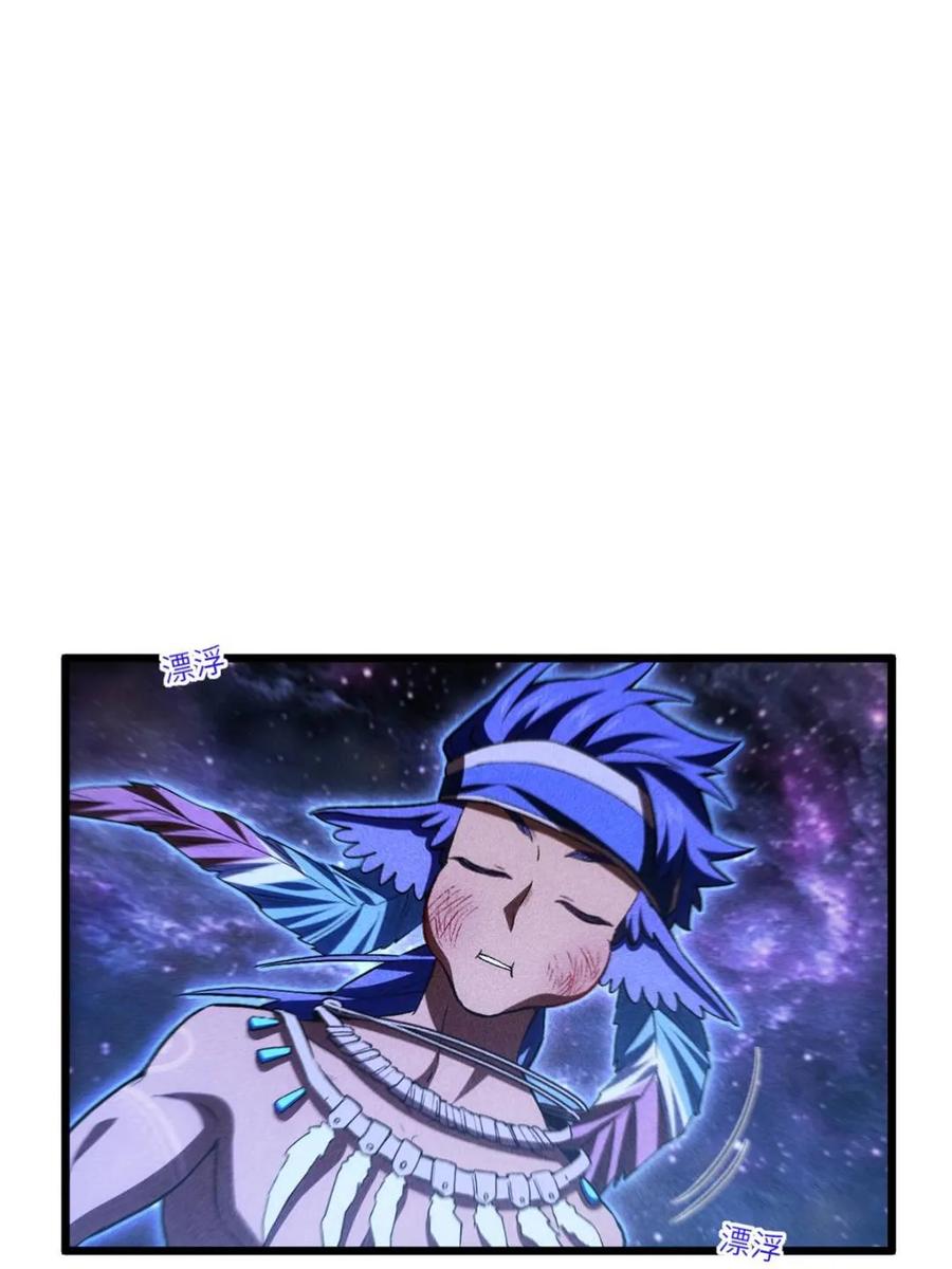《开局签到荒古圣体》第101话 100.吊打杨盘 第2页