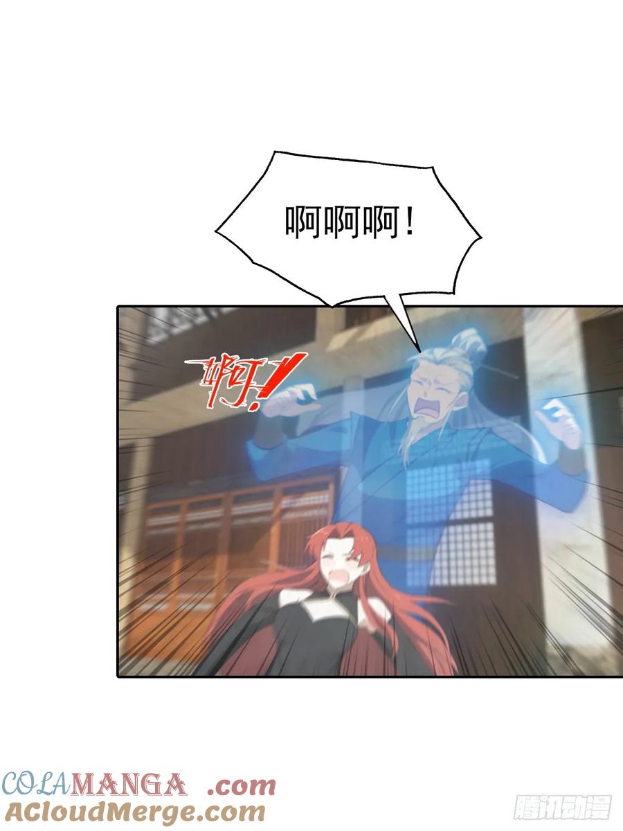 修仙归来在校园 第二季 - 第167话 妖艳魔女的秘密 - 第31张图