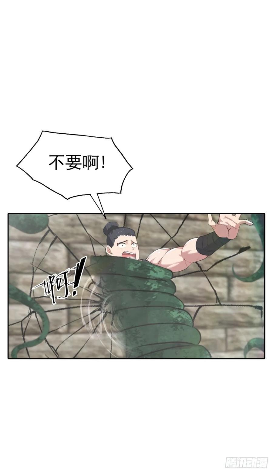 修仙归来在校园 第二季 - 第167话 妖艳魔女的秘密 - 第6张图