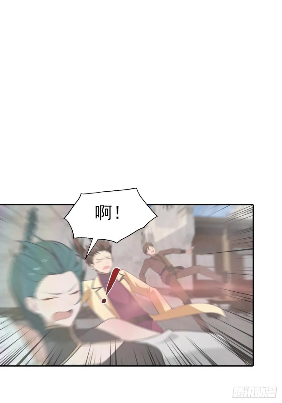 修仙归来在校园 第二季 - 第167话 妖艳魔女的秘密 - 第26张图