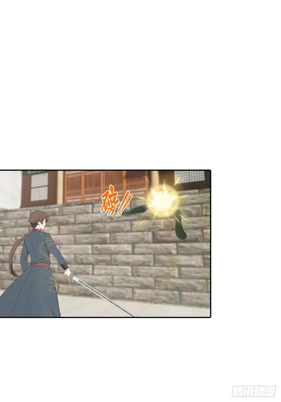 修仙归来在校园 第二季 - 第167话 妖艳魔女的秘密 - 第8张图