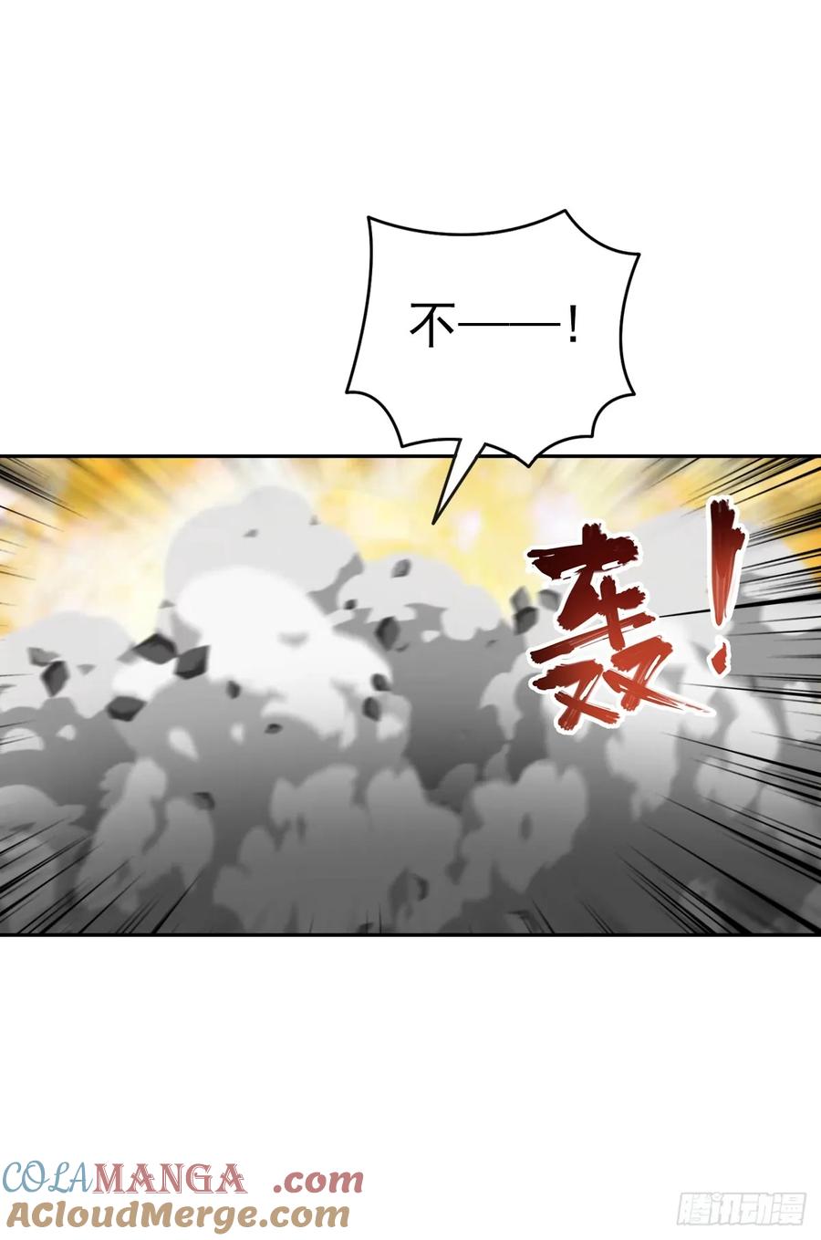 修仙归来在校园 第二季 - 第168话 以后你就是我的人了 - 第16张图