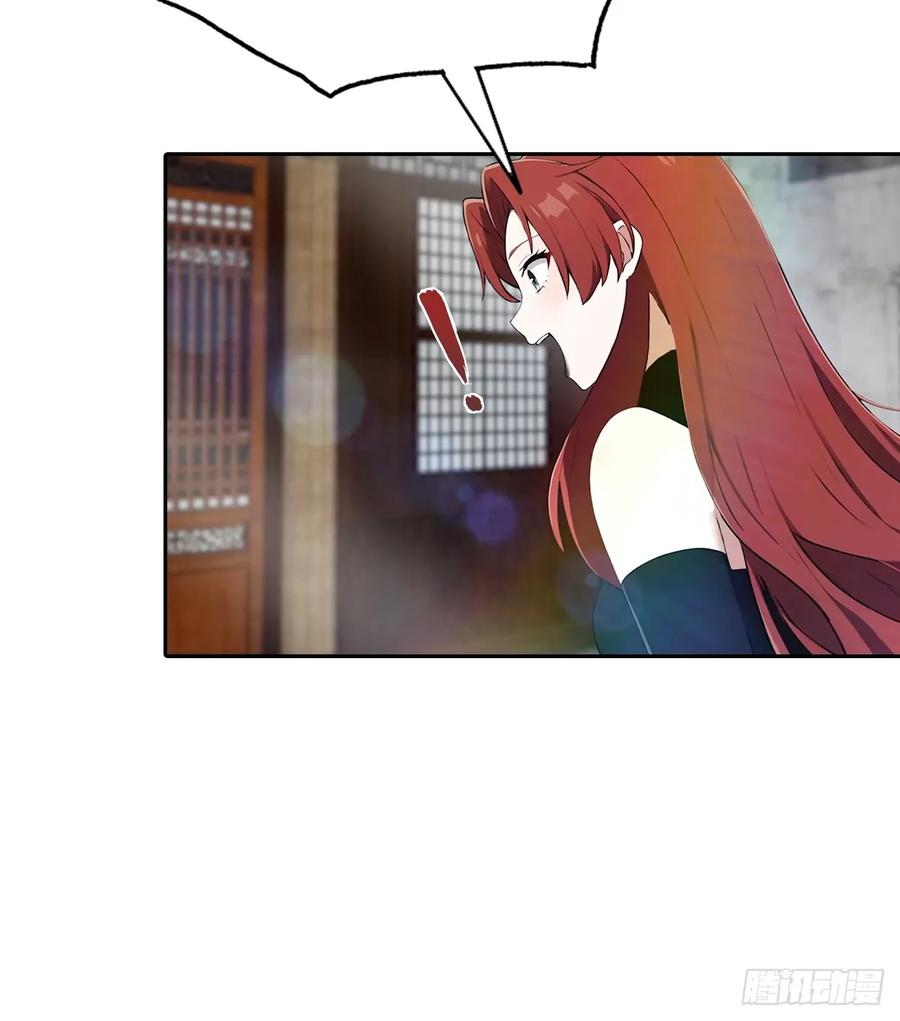 修仙归来在校园 第二季 - 第168话 以后你就是我的人了 - 第30张图