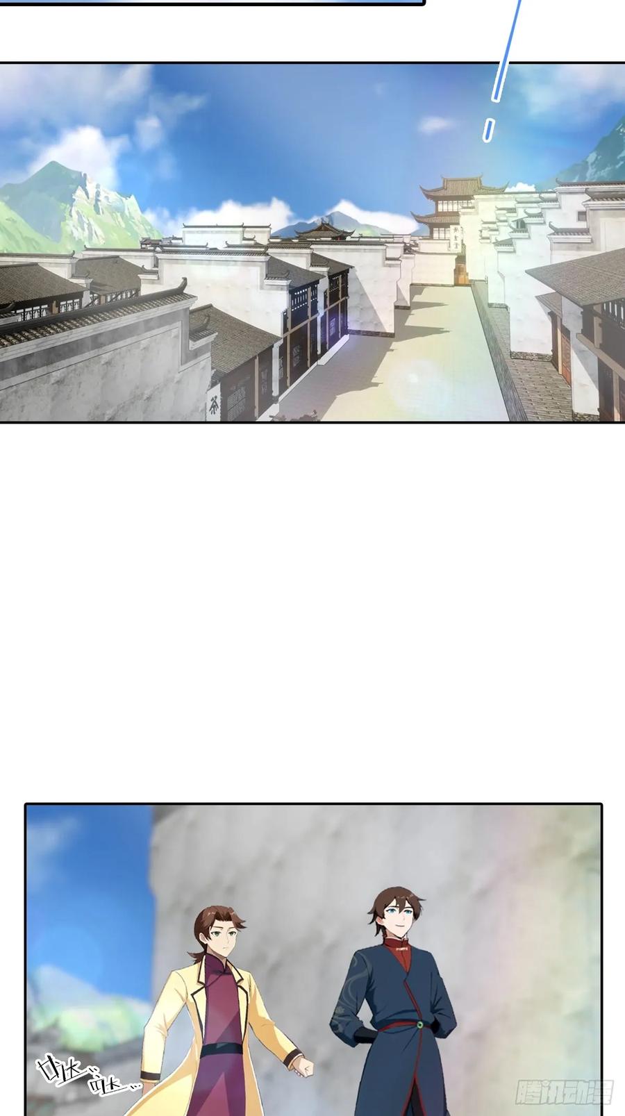 修仙归来在校园 第二季 - 第168话 以后你就是我的人了 - 第42张图