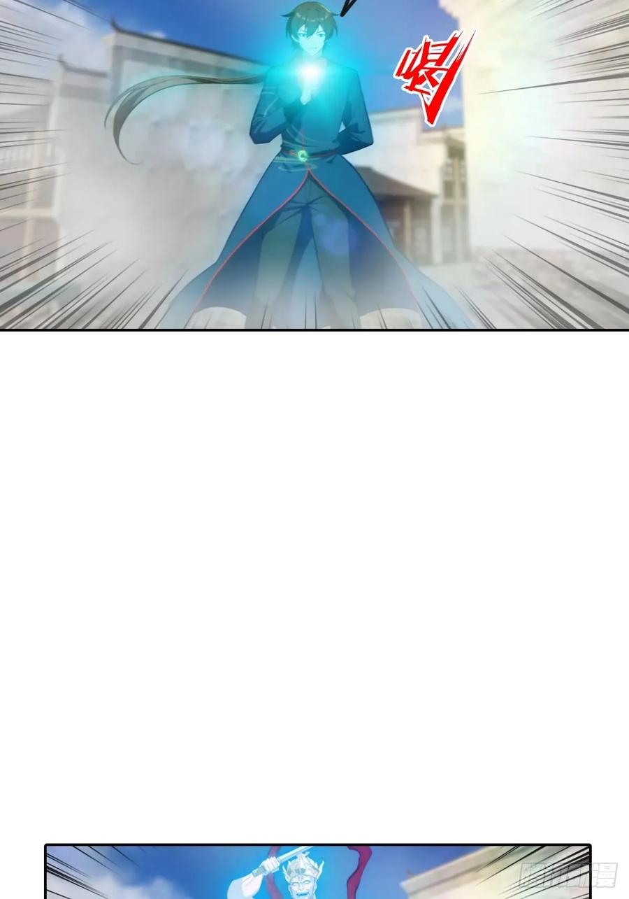 修仙归来在校园 第二季 - 第168话 以后你就是我的人了 - 第12张图