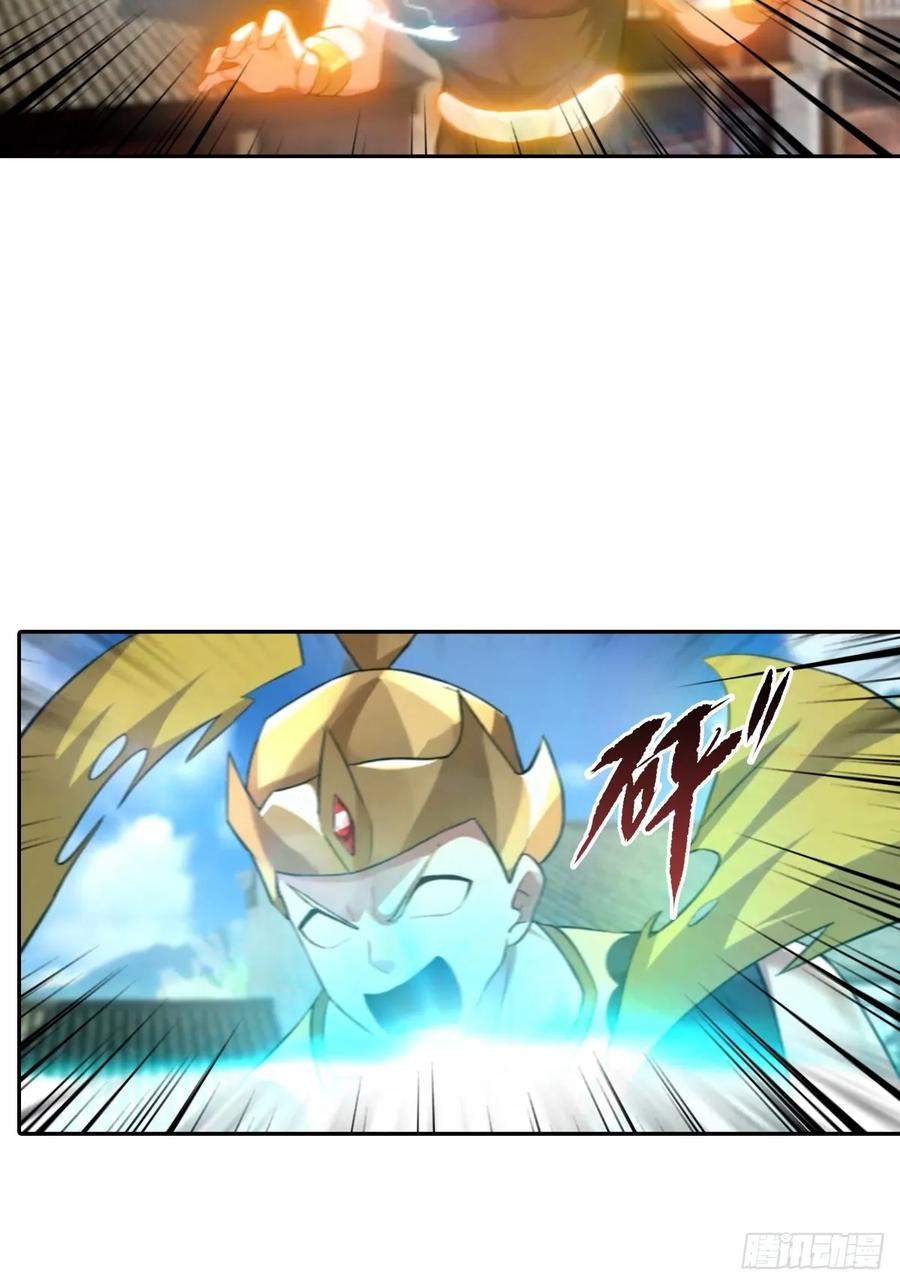 修仙归来在校园 第二季 - 第168话 以后你就是我的人了 - 第15张图