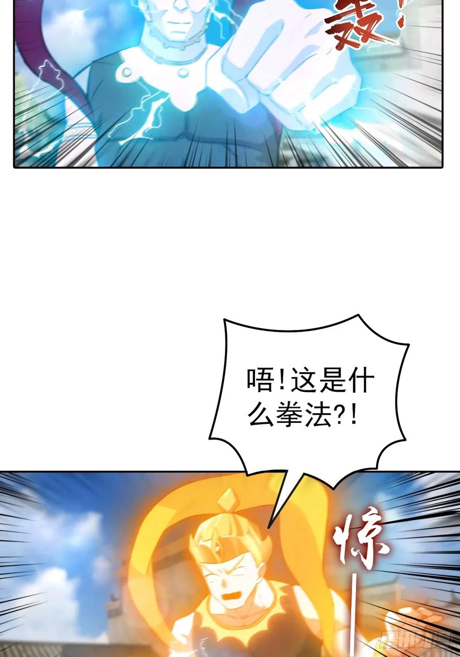 修仙归来在校园 第二季 - 第168话 以后你就是我的人了 - 第14张图