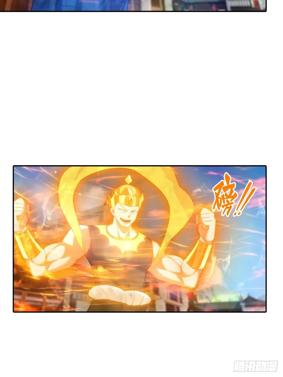 修仙归来在校园 第二季 - 第168话 以后你就是我的人了 - 第8张图