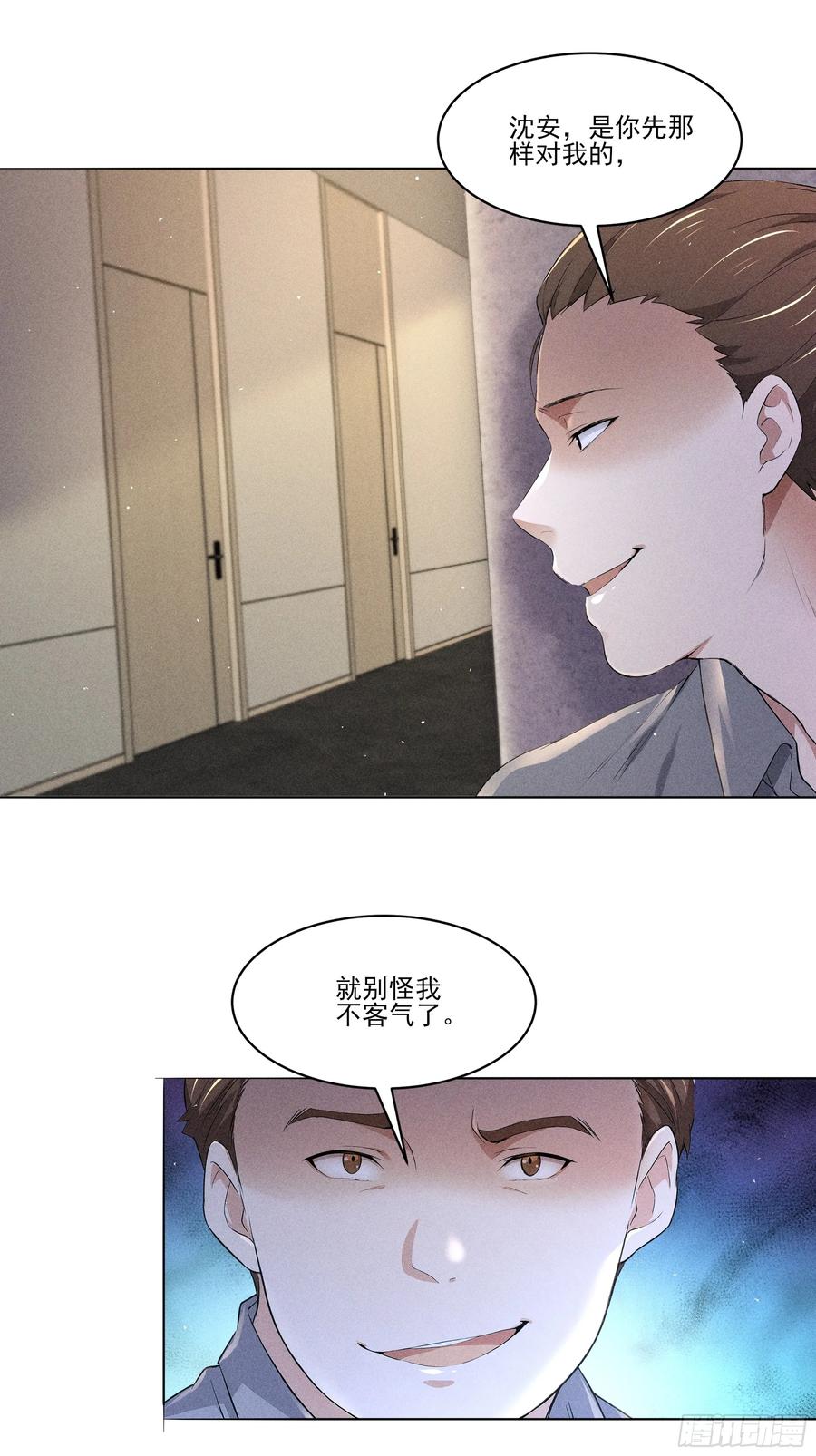 《我主宰了灵气复苏》130 爆炸了 第11页