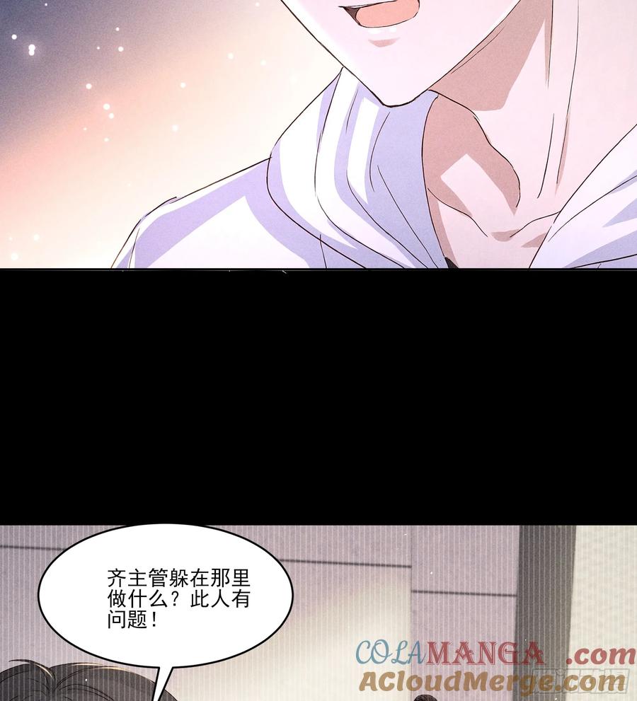 《我主宰了灵气复苏》130 爆炸了 第40页