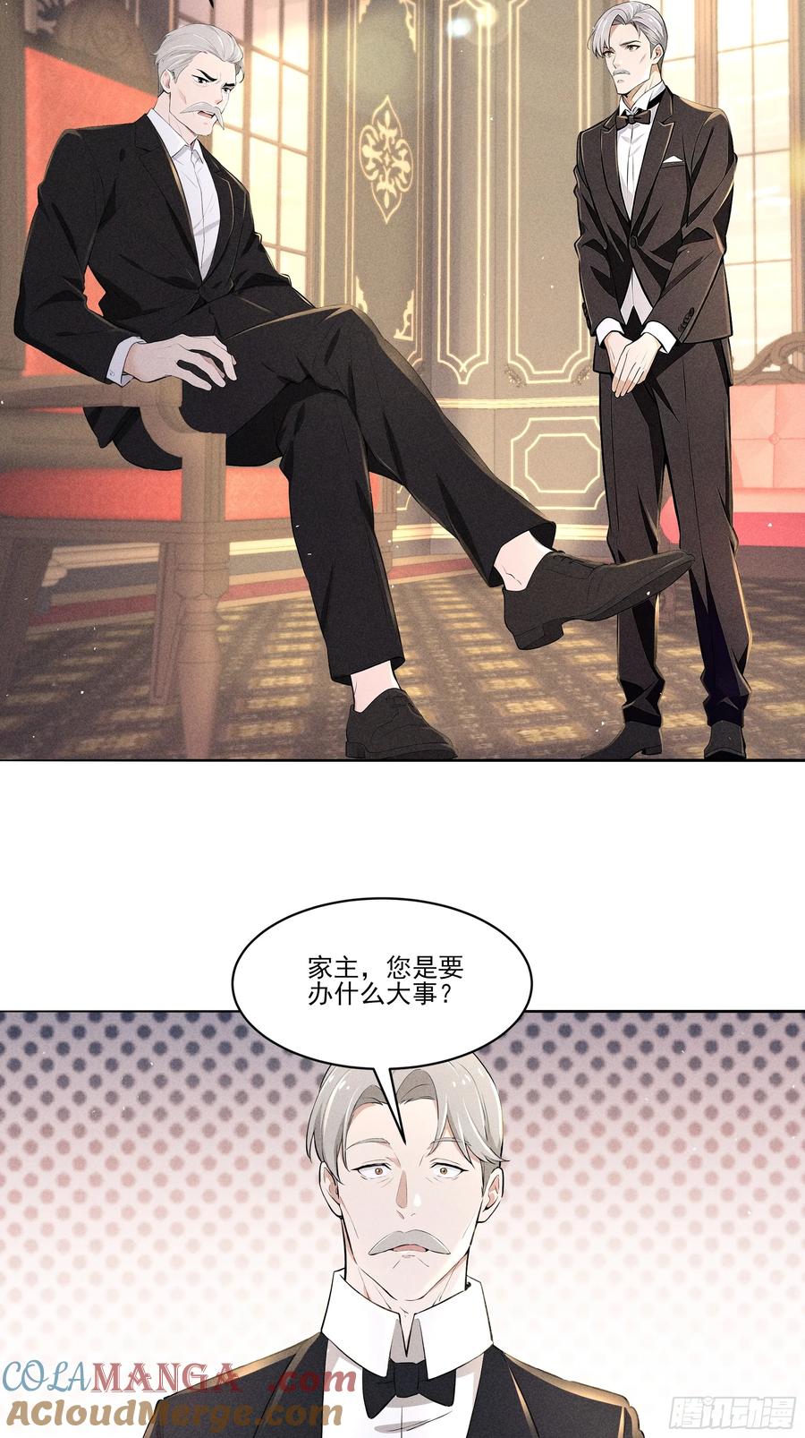 《我主宰了灵气复苏》130 爆炸了 第25页