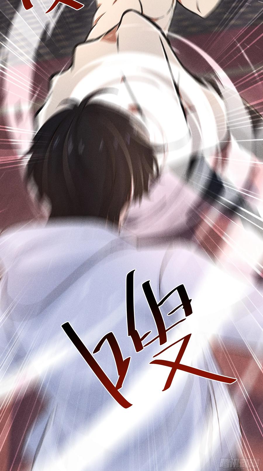 《我主宰了灵气复苏》131 许家不过如此 第5页