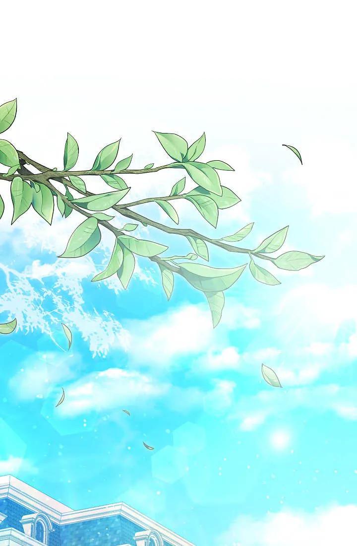 《我欣赏了一出好戏》第23话 第38页