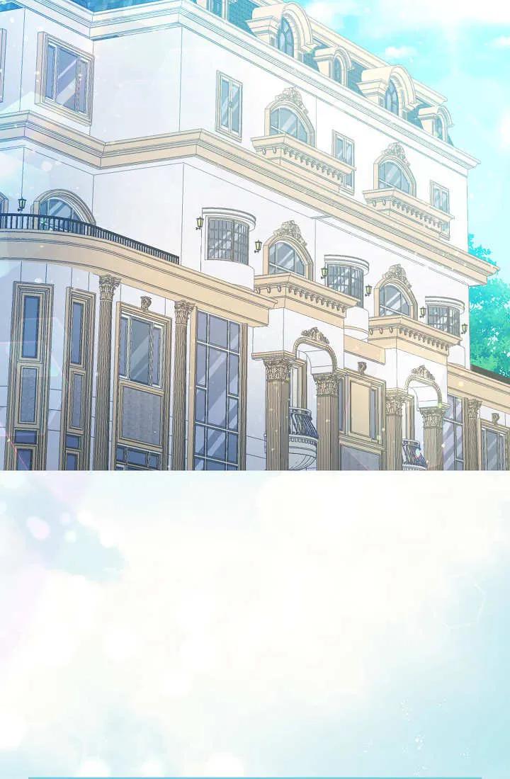 《我欣赏了一出好戏》第23话 第39页