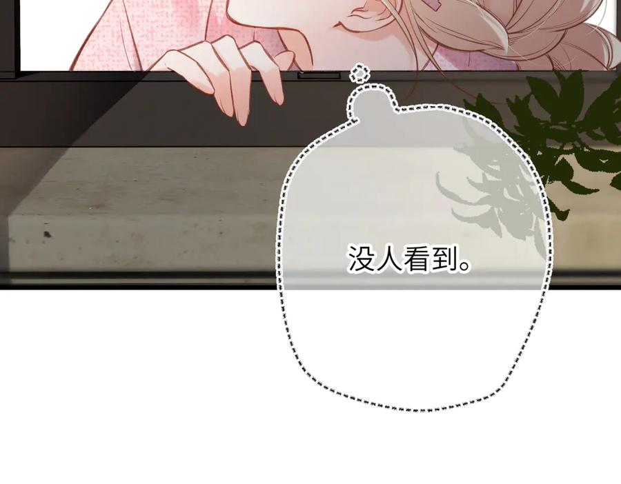 《溯洄春时》第29话 谢了 第65页