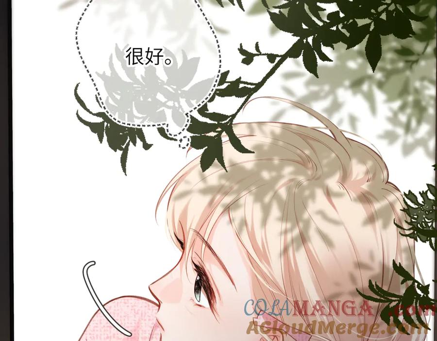 《溯洄春时》第29话 谢了 第64页