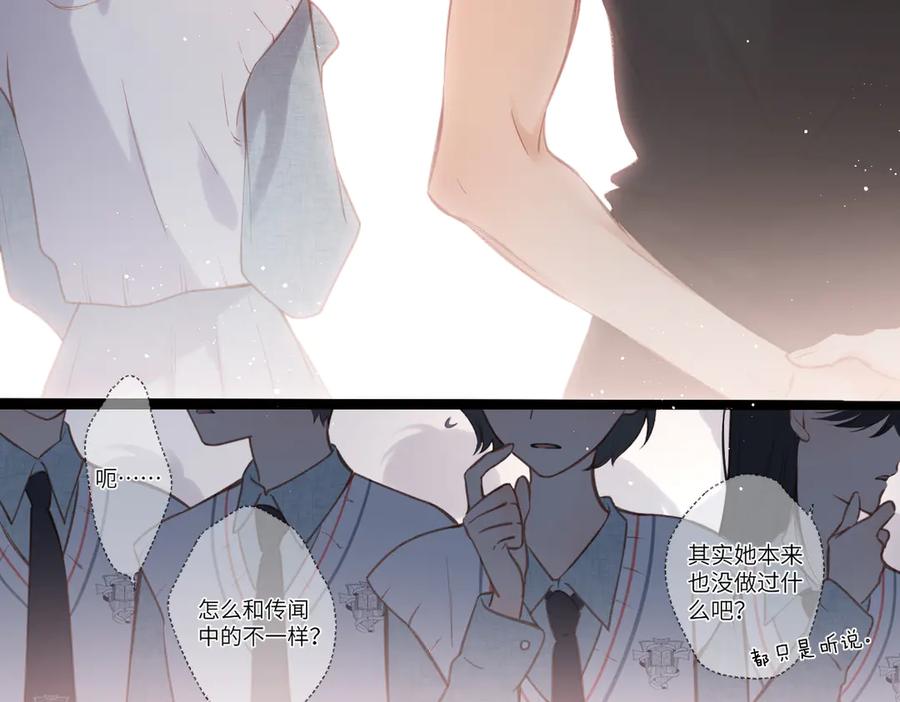《溯洄春时》第29话 谢了 第47页