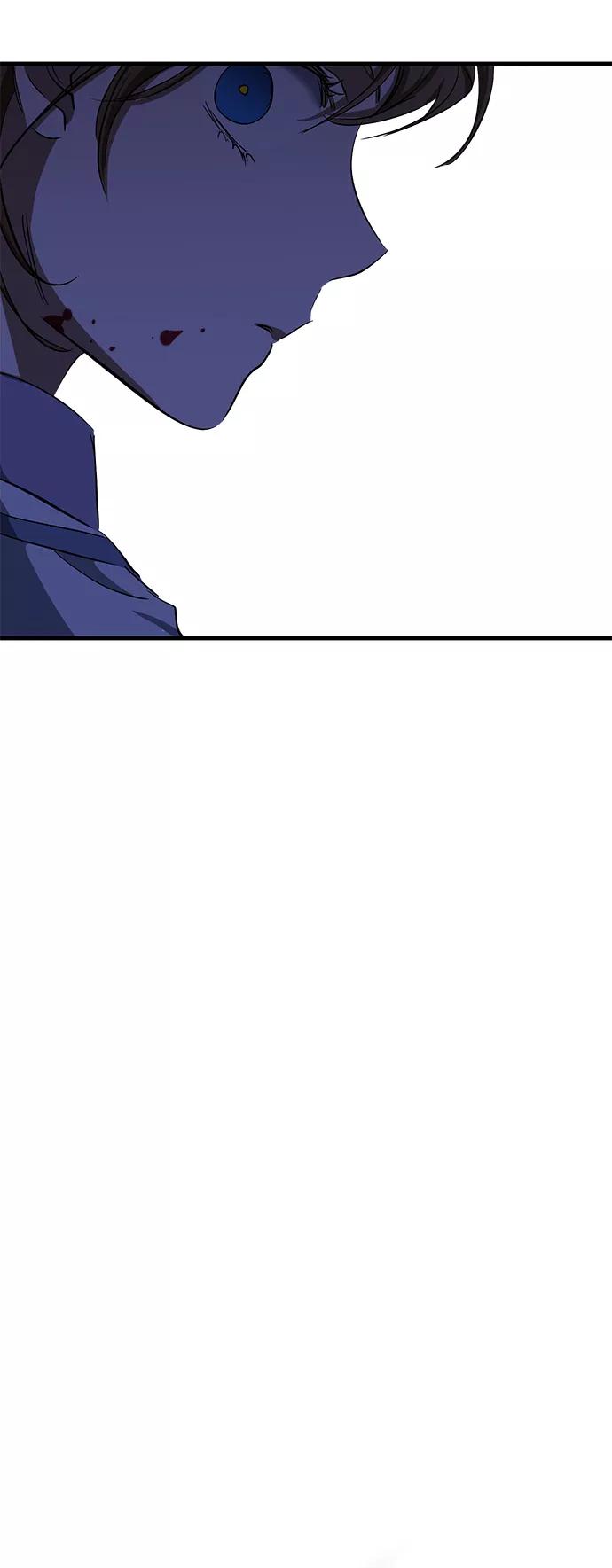 《残影之夜》第35话 第77页