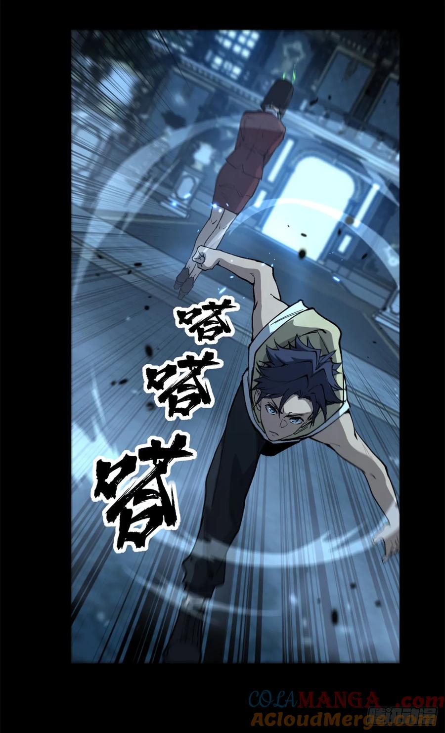 《万界守门人》35 重伤的萧梦鱼 第13页