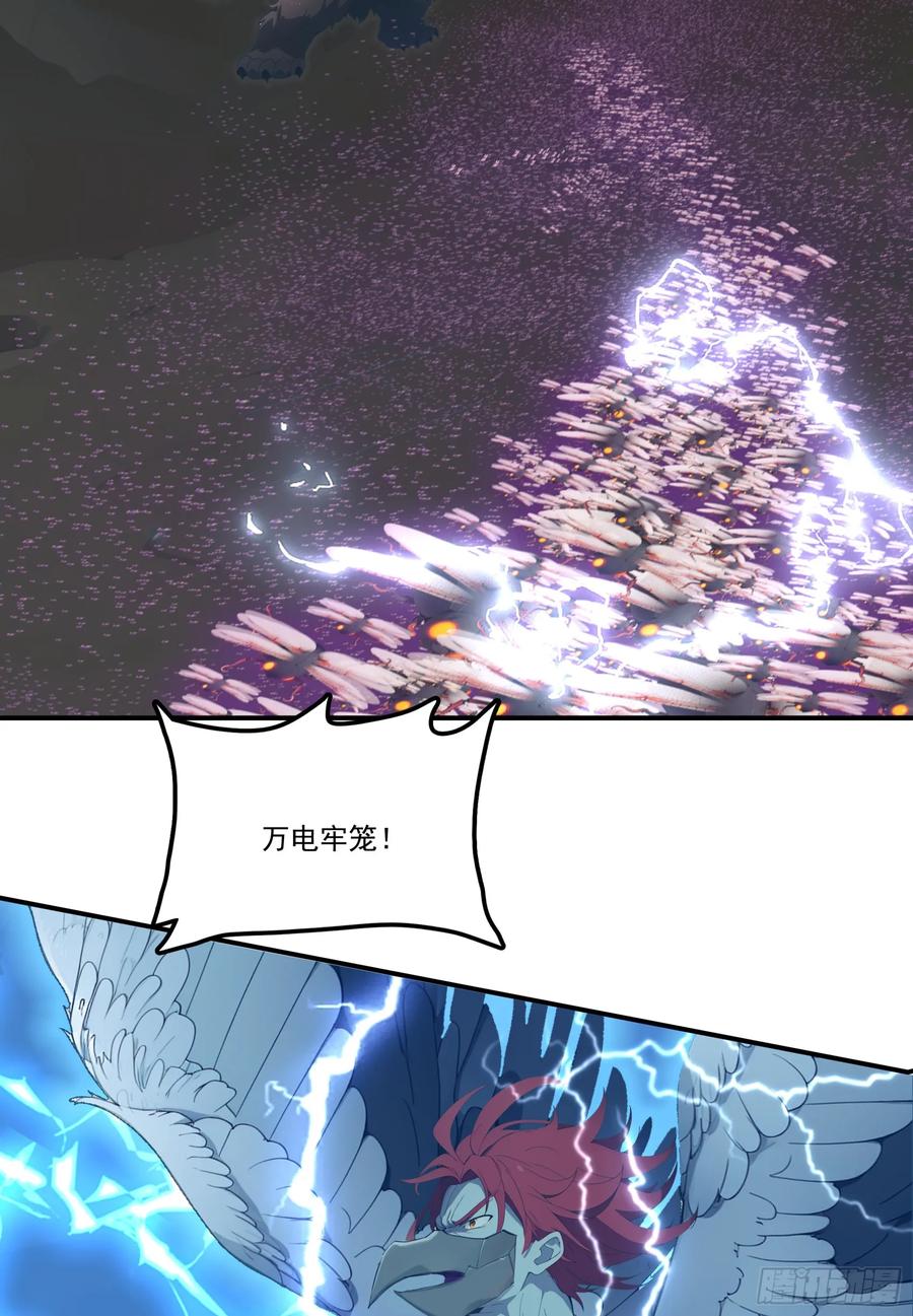 邪神降世，我有一座大凶狱 - 第72话：虫潮来袭 - 第34张图