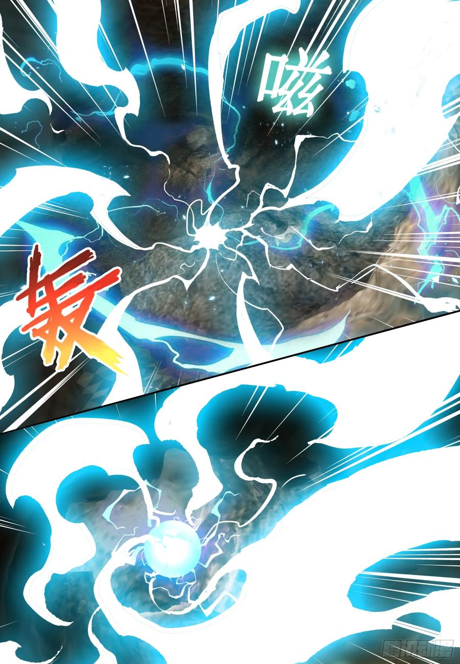 邪神降世，我有一座大凶狱 - 第72话：虫潮来袭 - 第36张图