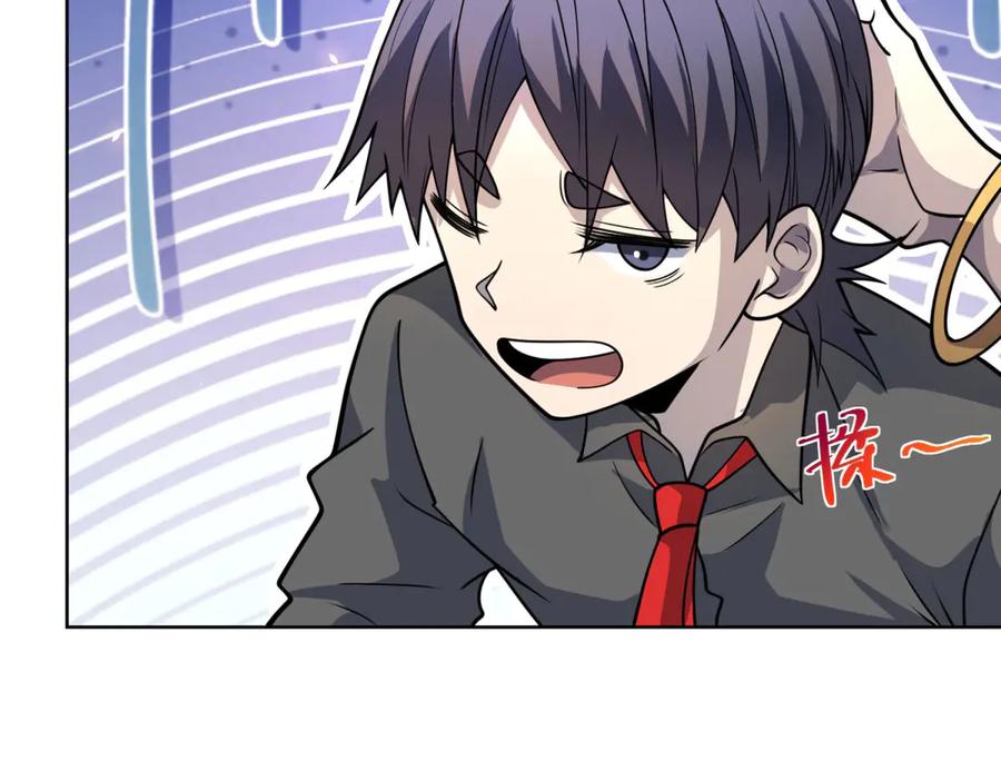 《我的诸神医院》第6话 初次神降 第22页